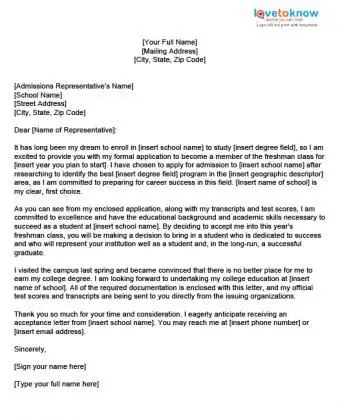 תבנית מכתב בקשה ספציפית למכללה