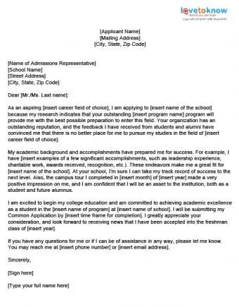 תבנית מכתב כיסוי לאפליקציה נפוצה