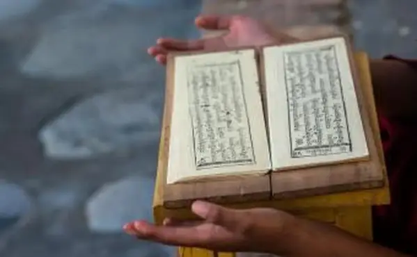 경전 책을 들고 스님