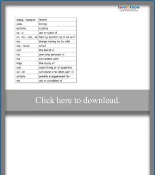 共通サフィックスリスト