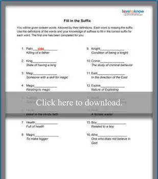 サフィックスワークシート