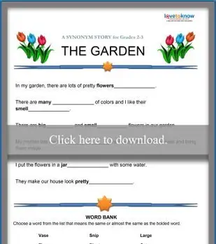 ガーデンシノニムストーリー