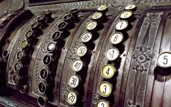 골동품 추가 기계