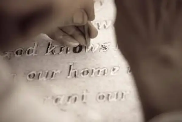 石に刻まれている