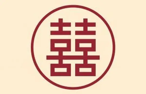 מקורות סמל האושר הכפול וטיפים למיקום