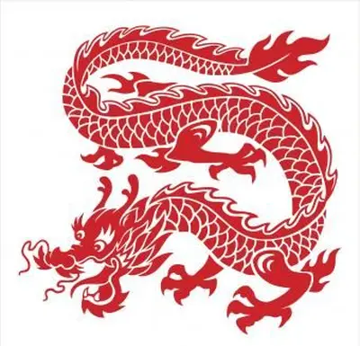 붉은 용