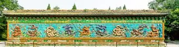 Schermo dei nove draghi