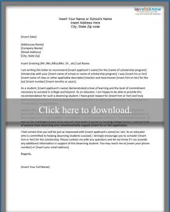 תבנית המלצות המלגה לסטודנט