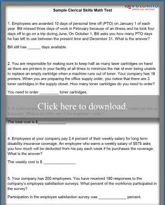 사무 수학 시험