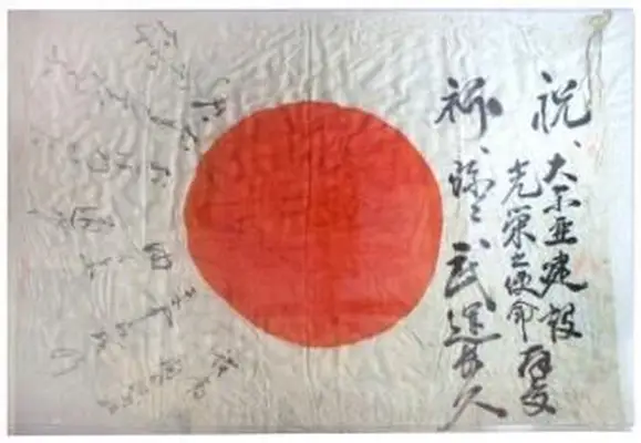 Japońska flaga z kanji.