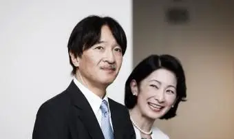 아키 시노 왕세자와 아키 시노 왕세자