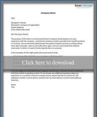 기업을위한 추천서