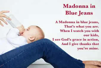 שירי יום אם מתוקים לאשתך