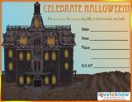 무서운 집 초대