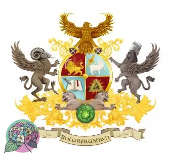 סמל משפחת בולופרושאן
