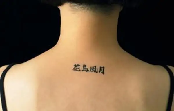 異なる言語での単語の入れ墨