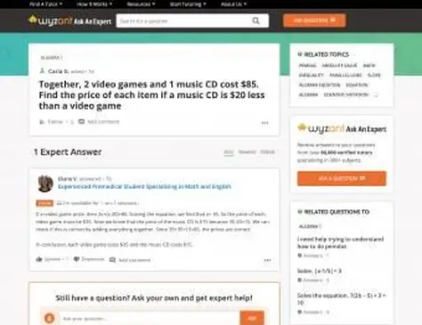 wyzantWebサイトのスクリーンショット