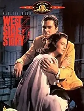 סיפור הפרברים