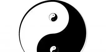 陰陽愛と人間関係の意味